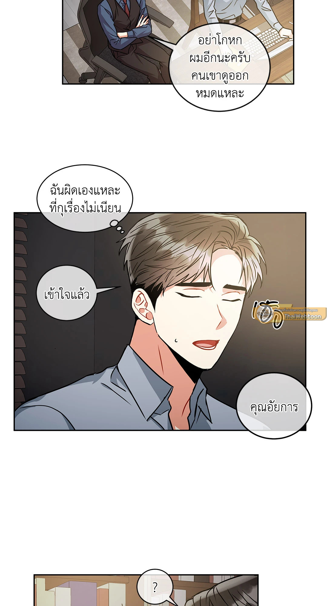 หน้า 44