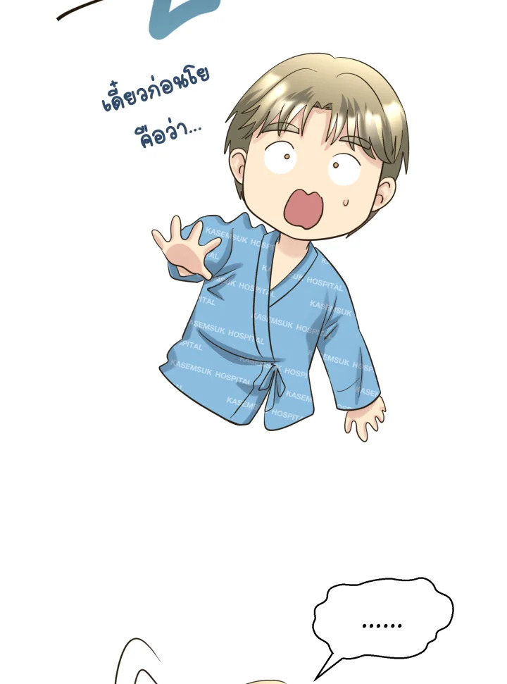 หน้า 76