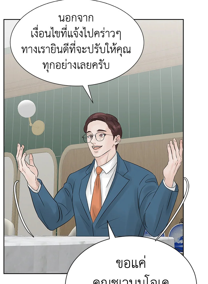 หน้า 59