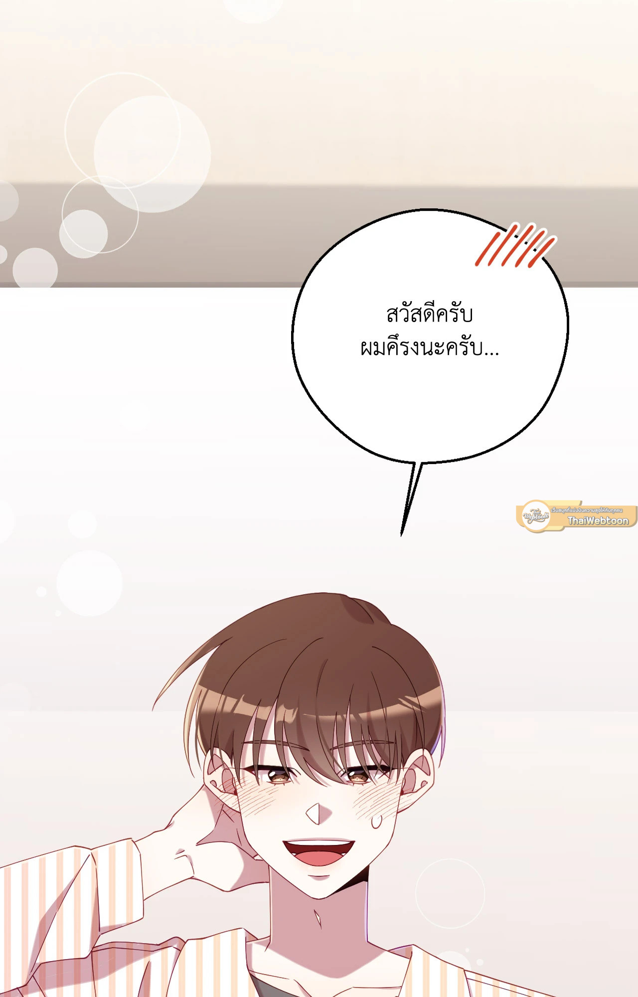 หน้า 61