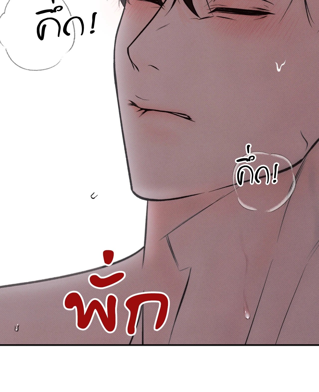 หน้า 83
