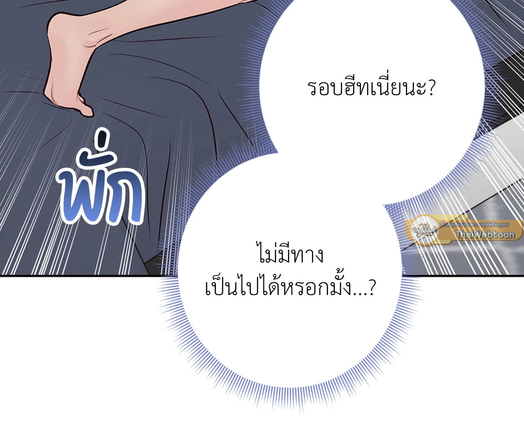 หน้า 75