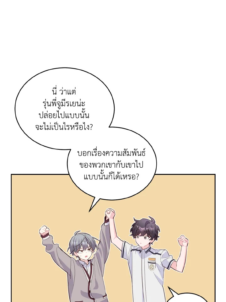 หน้า 71