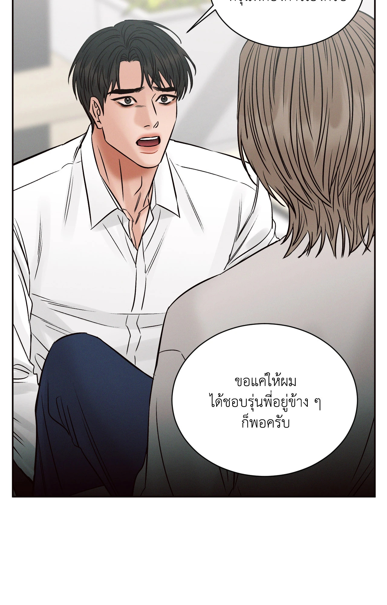 หน้า 99