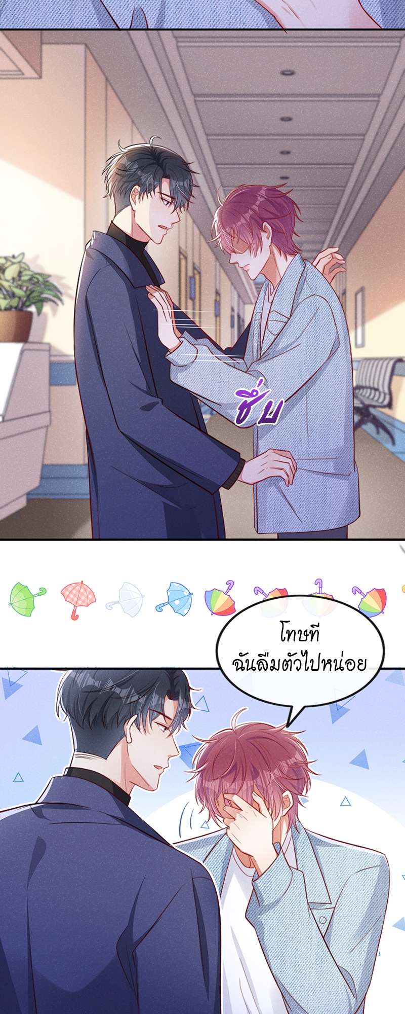 หน้า 24