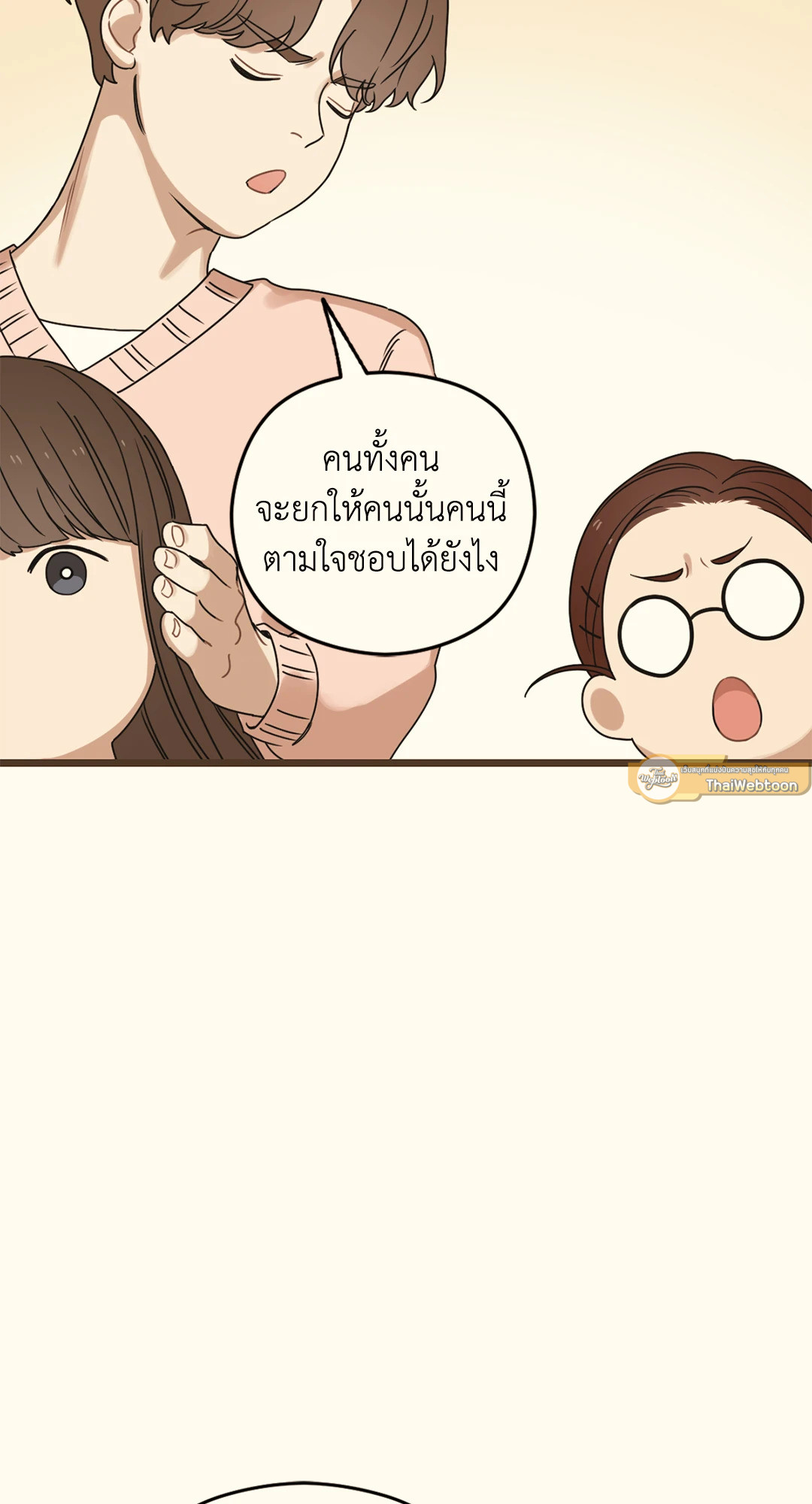 หน้า 135