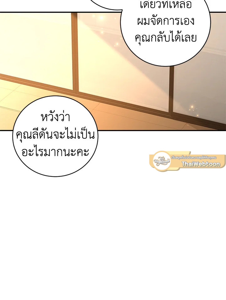 หน้า 84