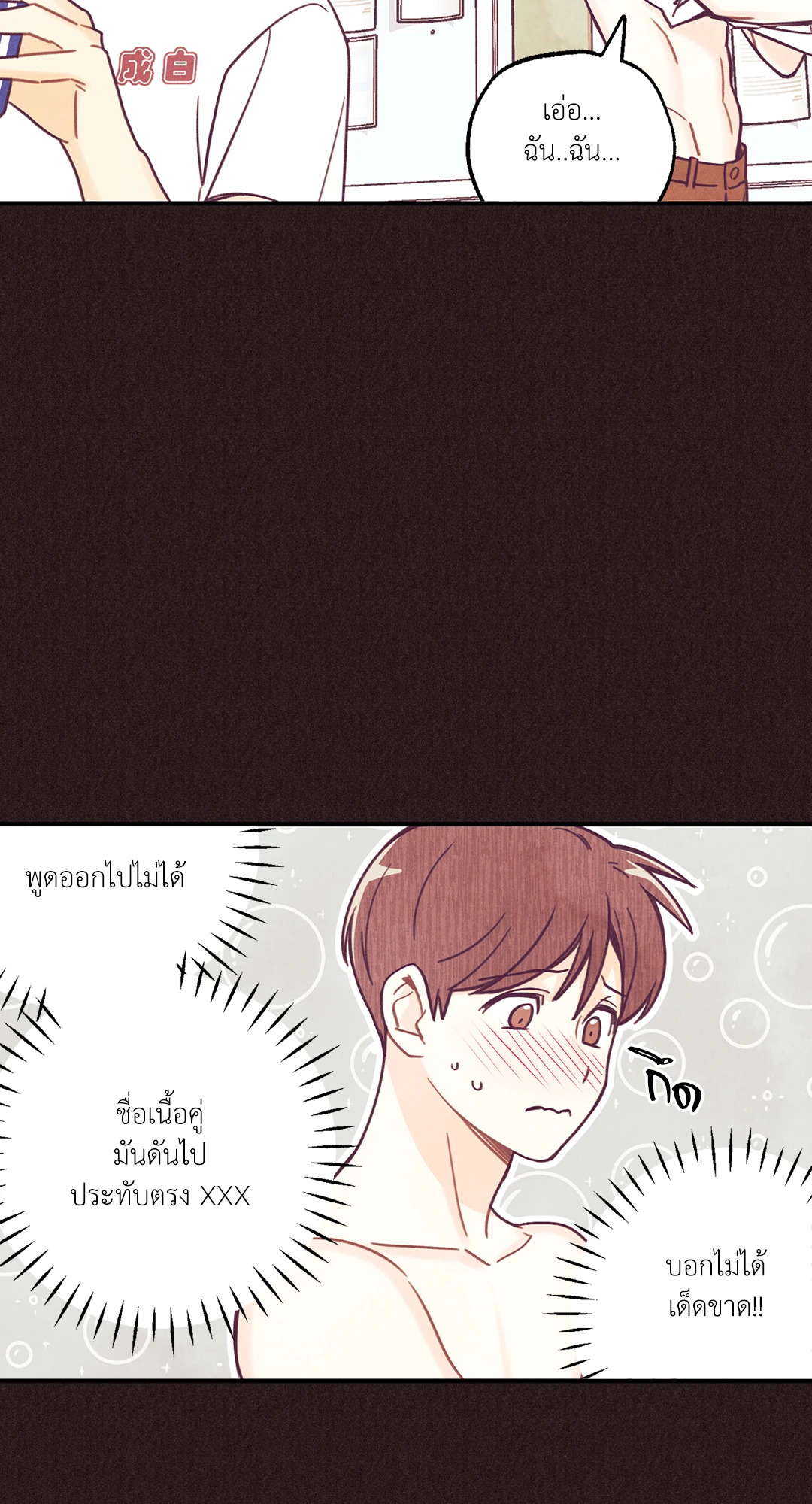 หน้า 61