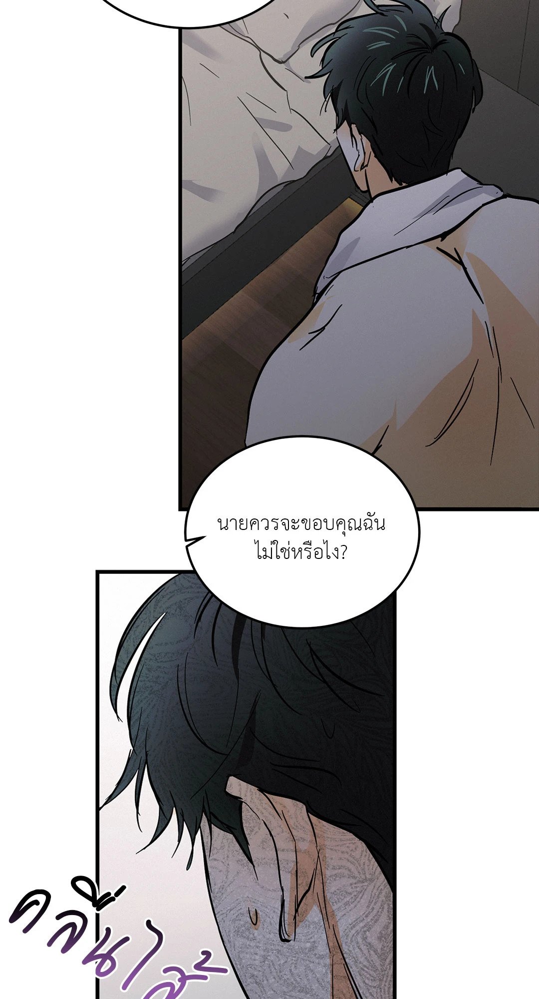 หน้า 25