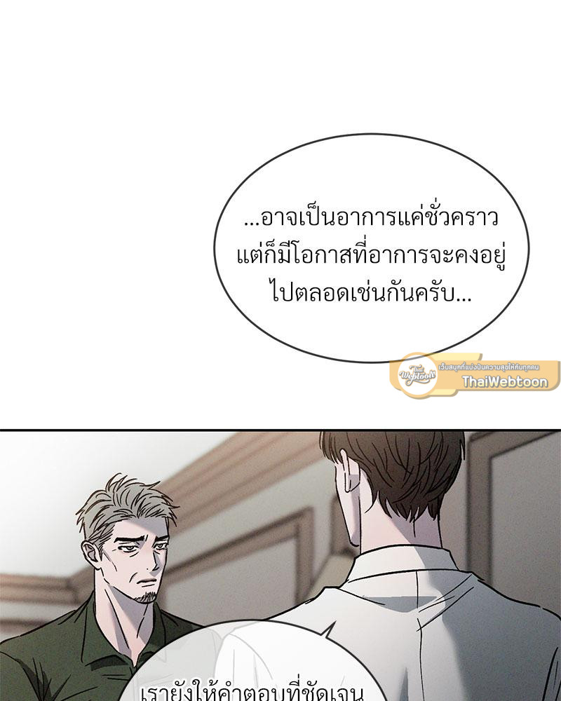 หน้า 63