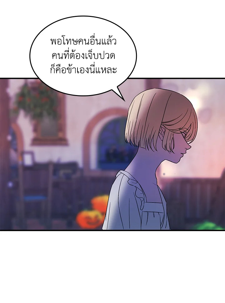 หน้า 76