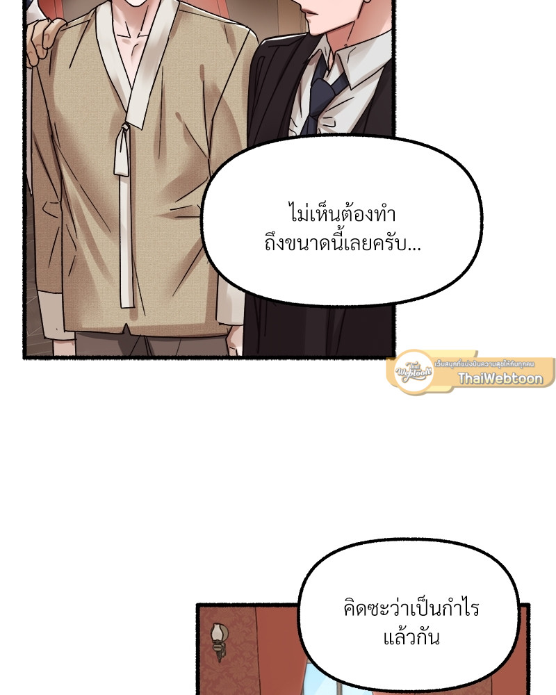 หน้า 83
