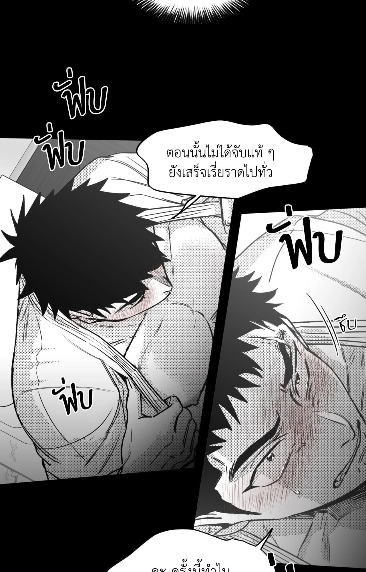 หน้า 69