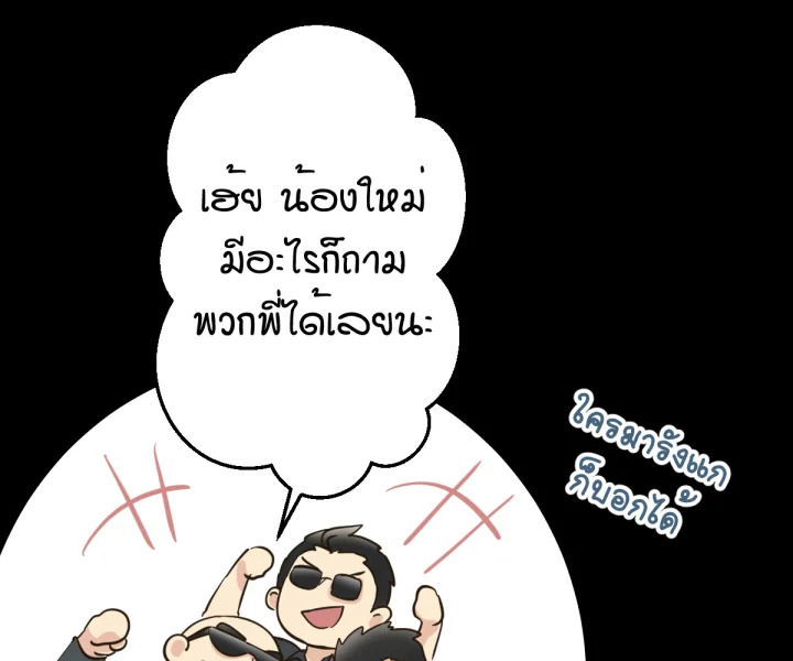 หน้า 112