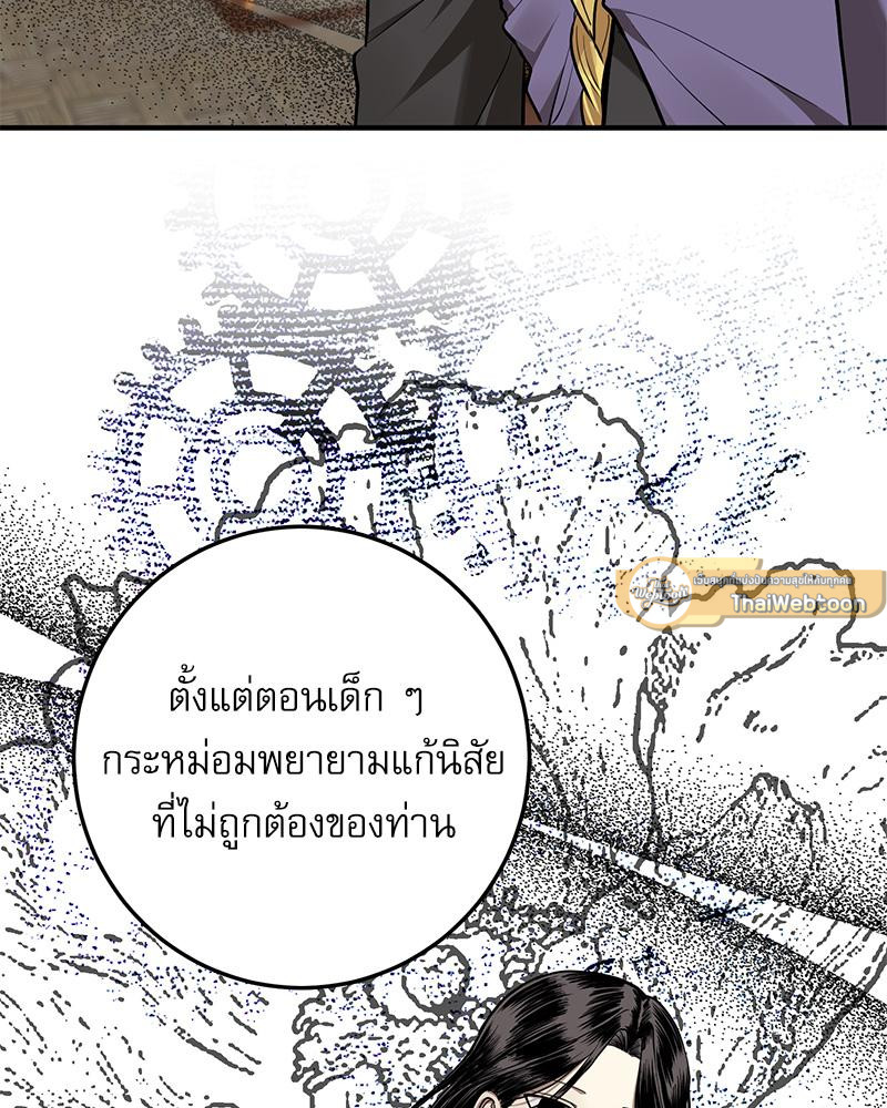 หน้า 72