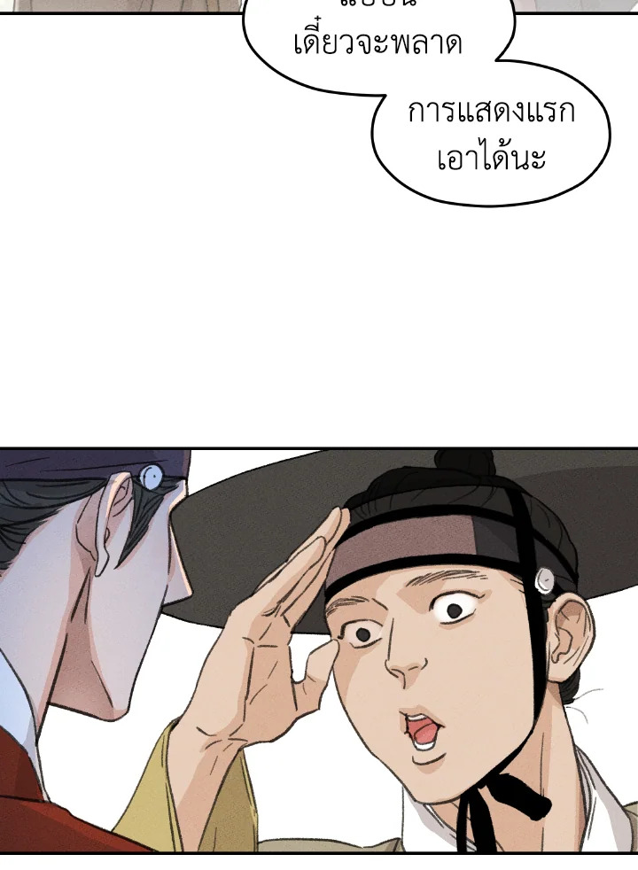 หน้า 87