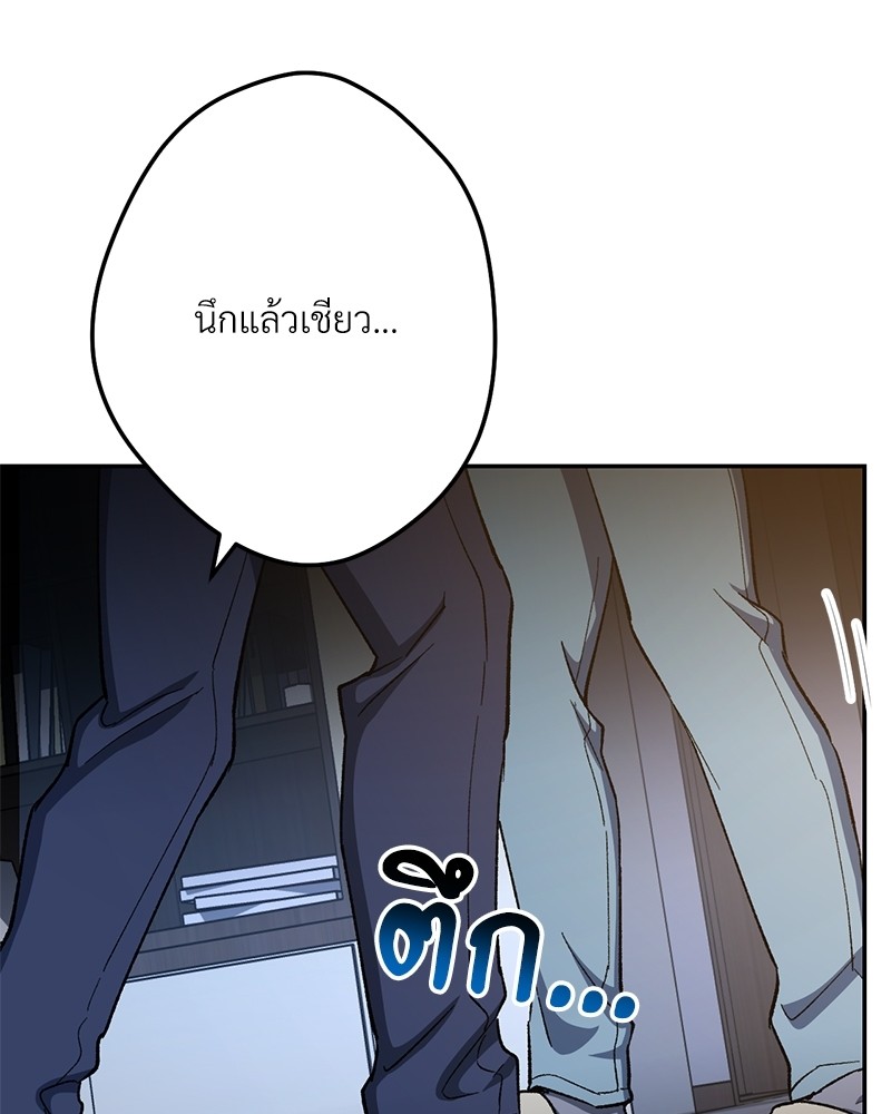 หน้า 106