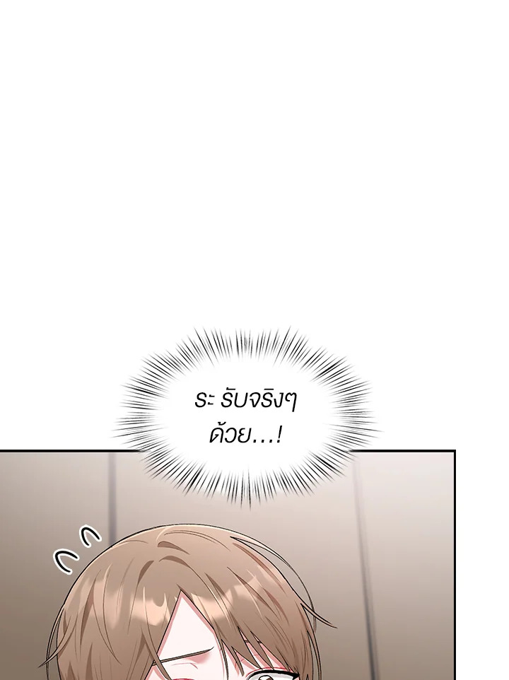 หน้า 78