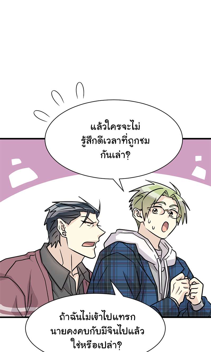 หน้า 51