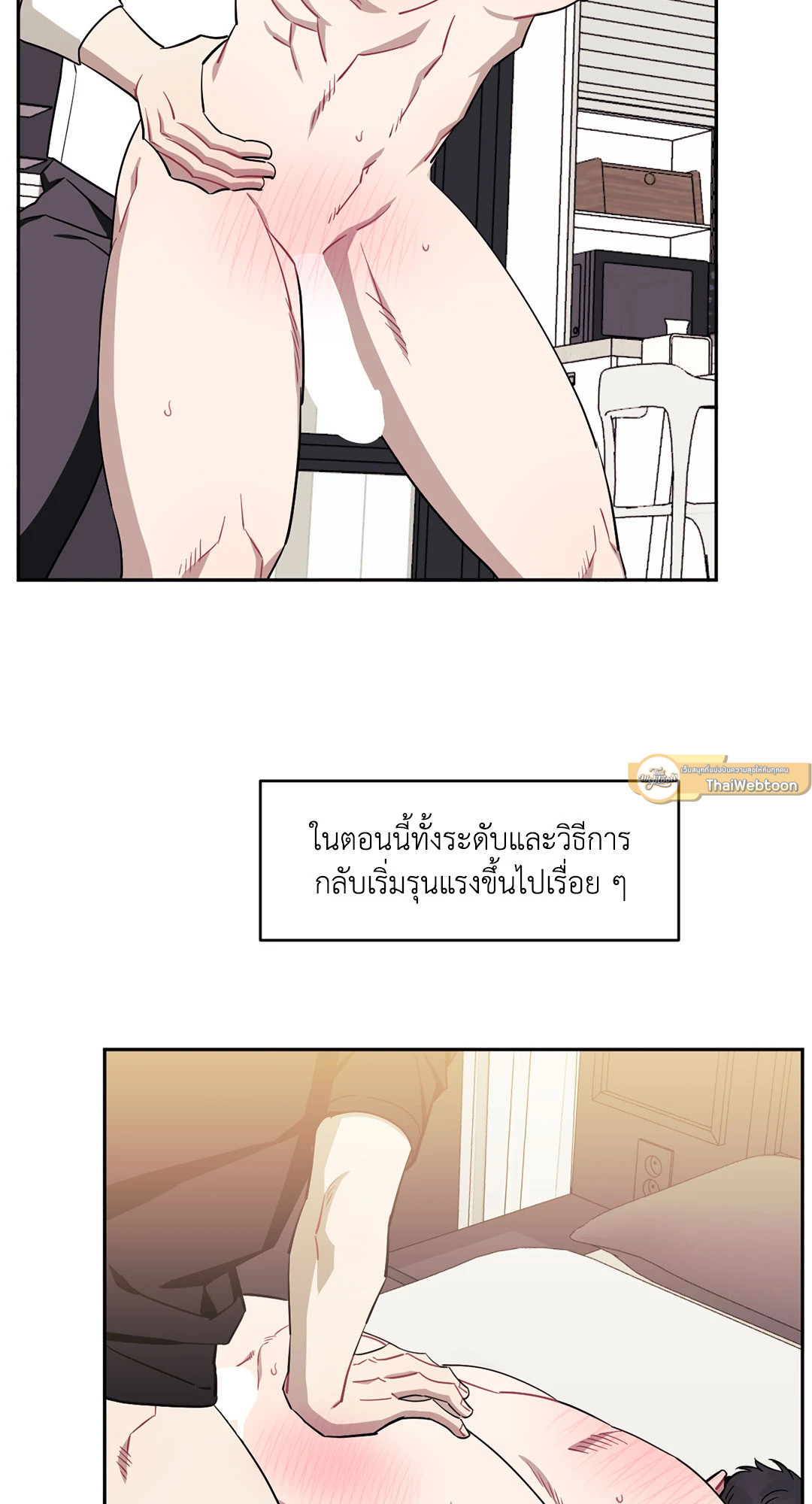 หน้า 37