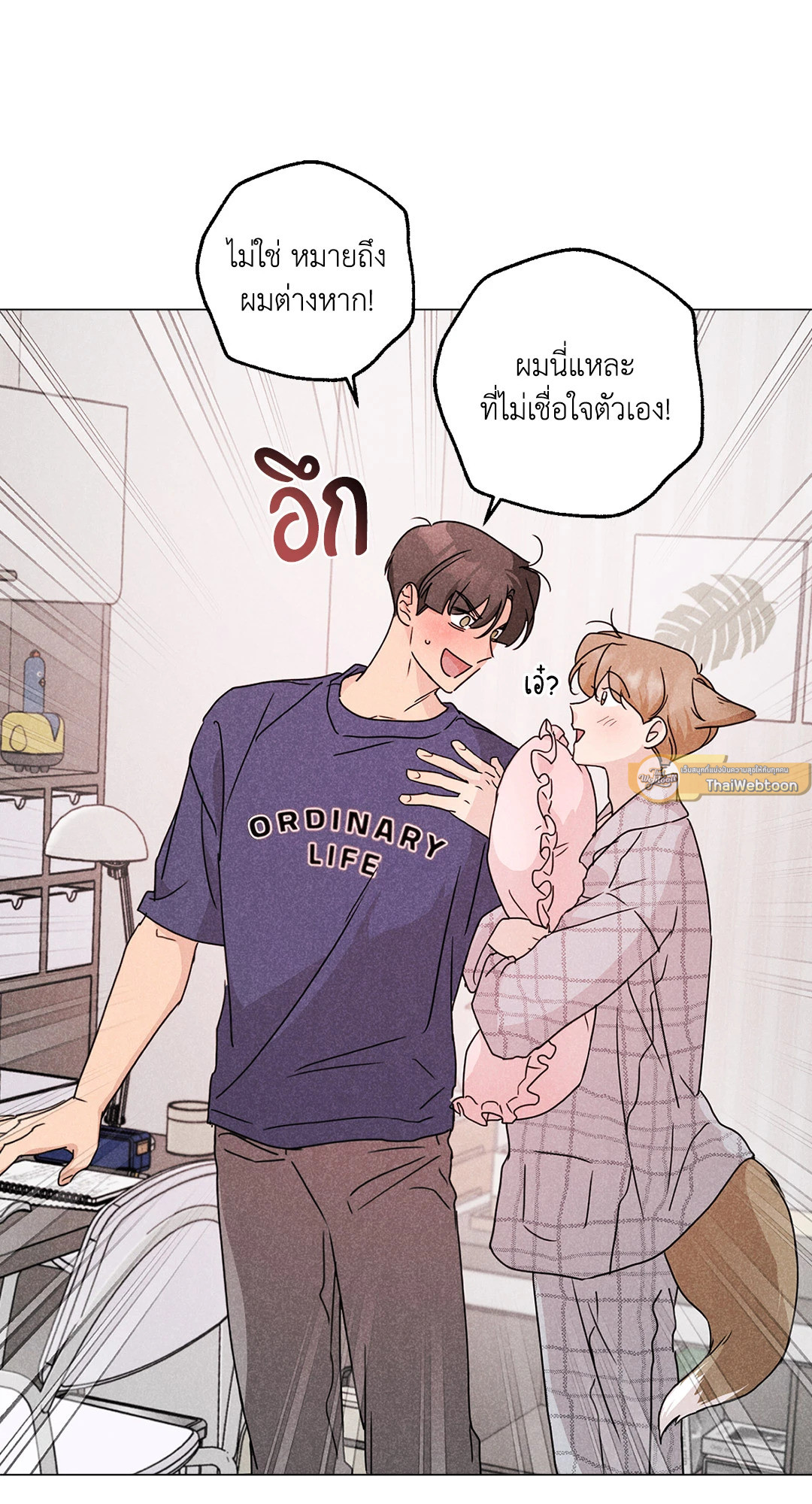 หน้า 51