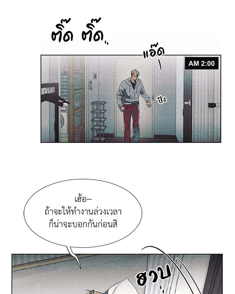 หน้า 55