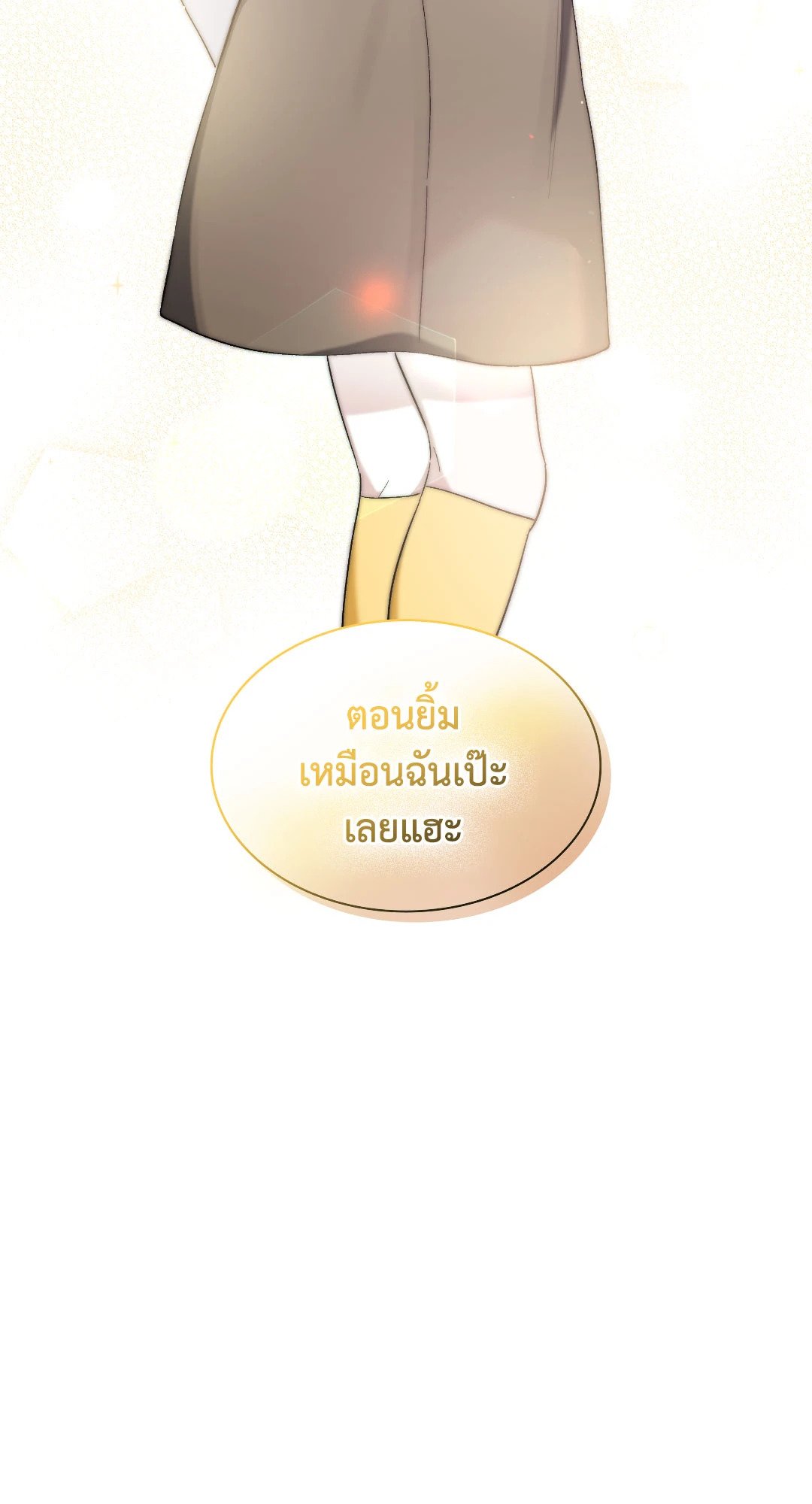 หน้า 90