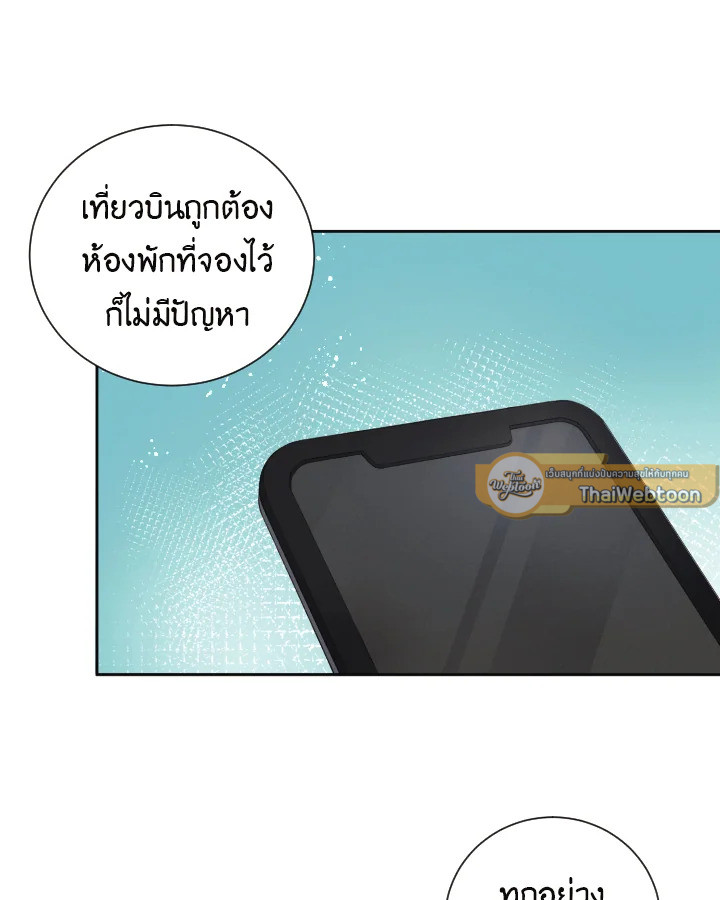หน้า 69