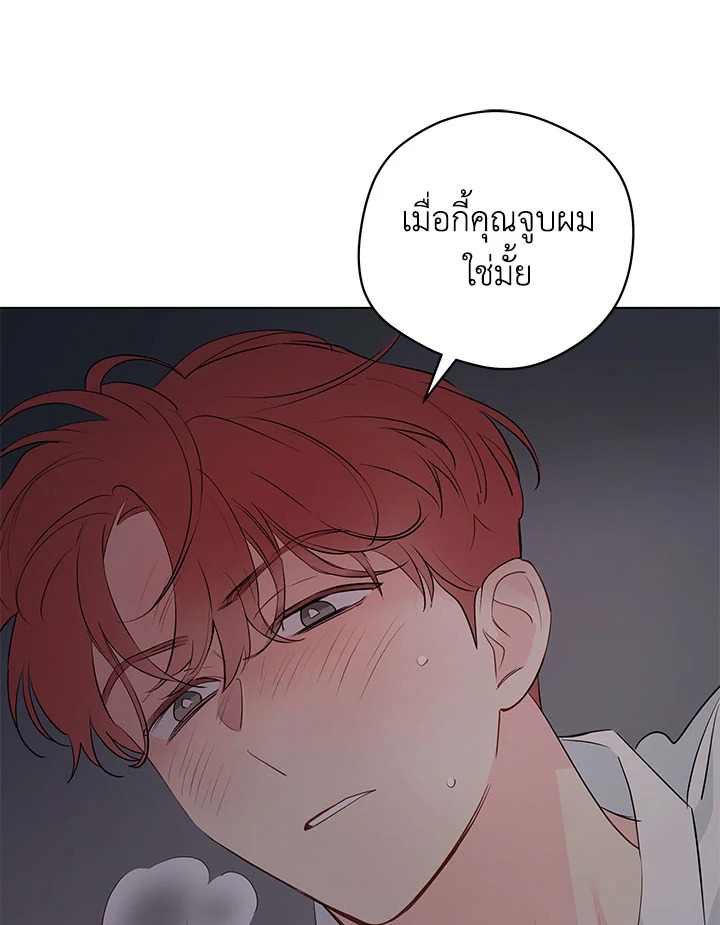หน้า 67