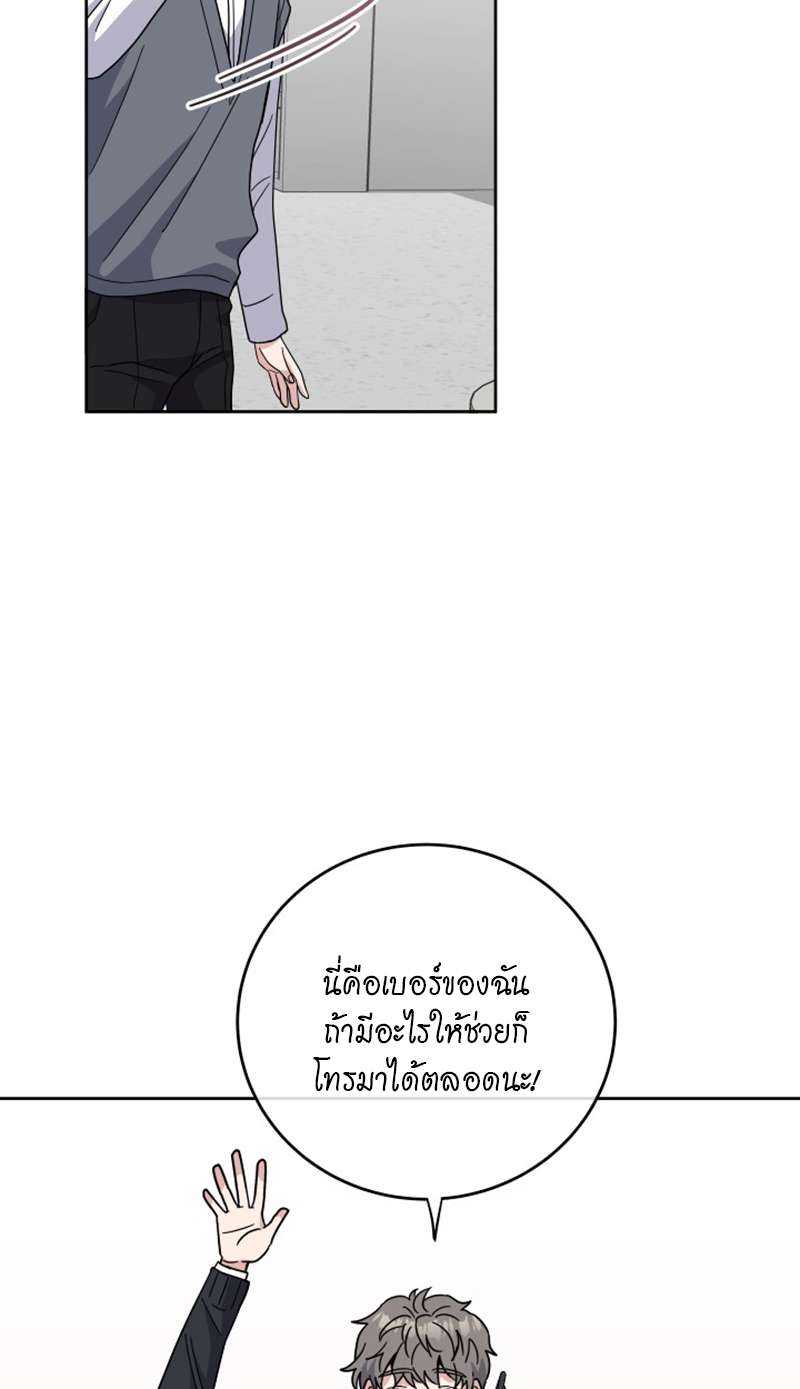 หน้า 63