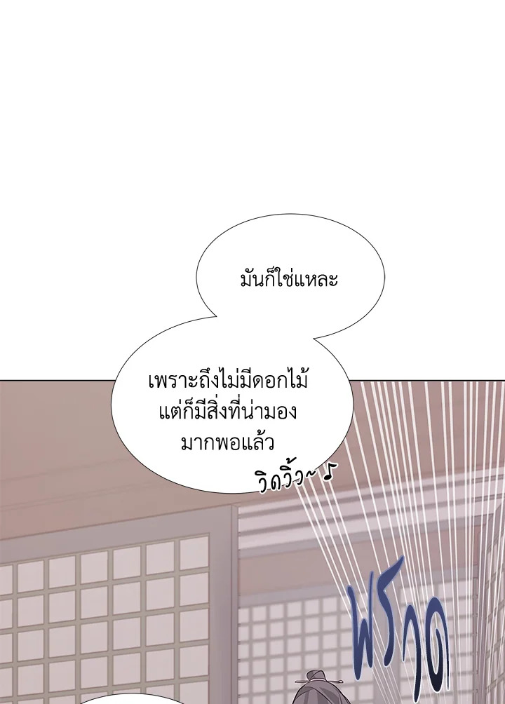 หน้า 76