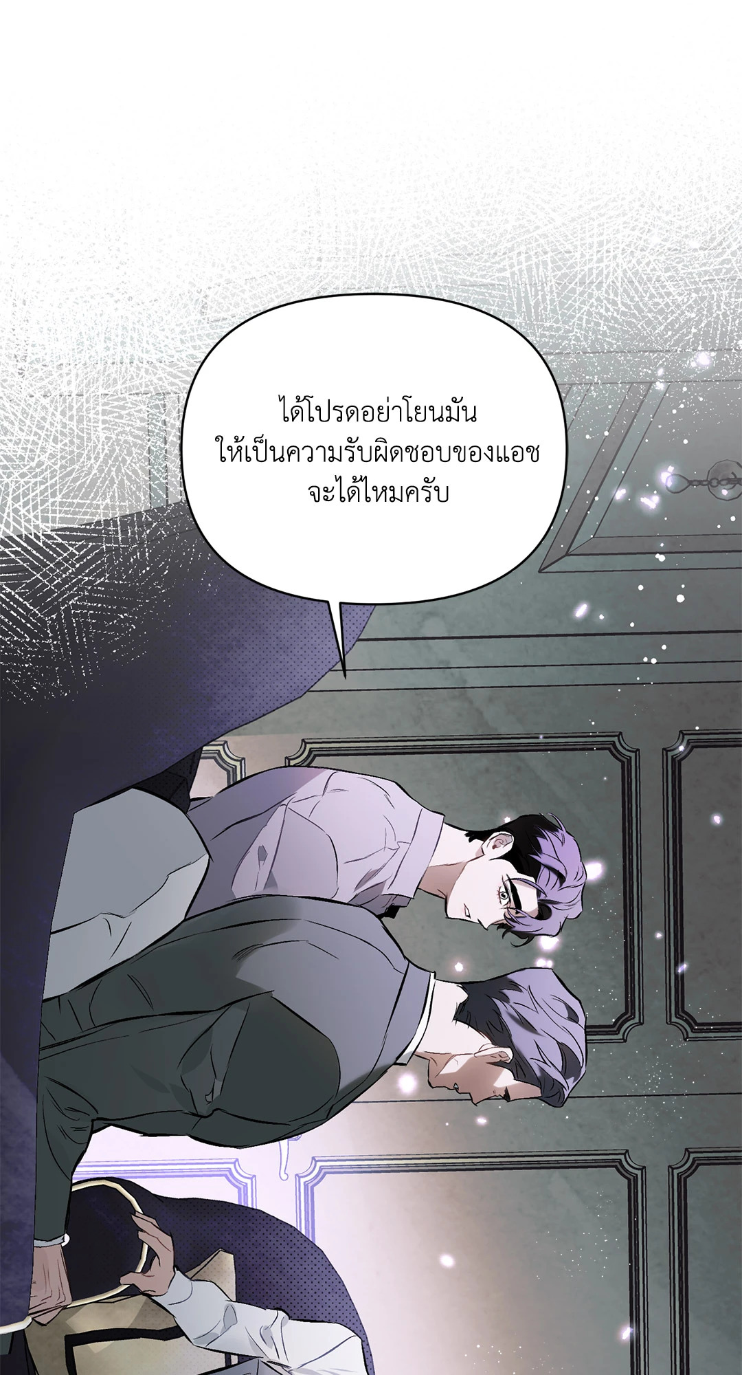หน้า 73
