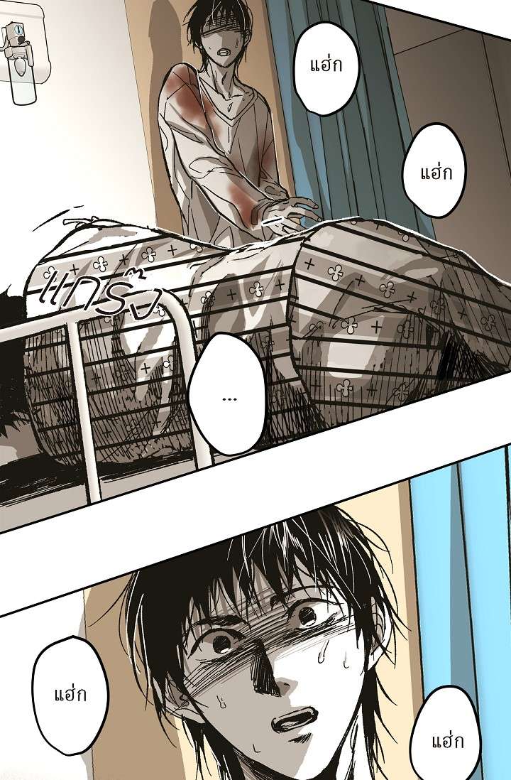 หน้า 69