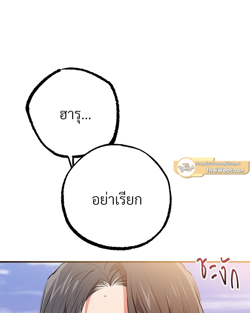 หน้า 139