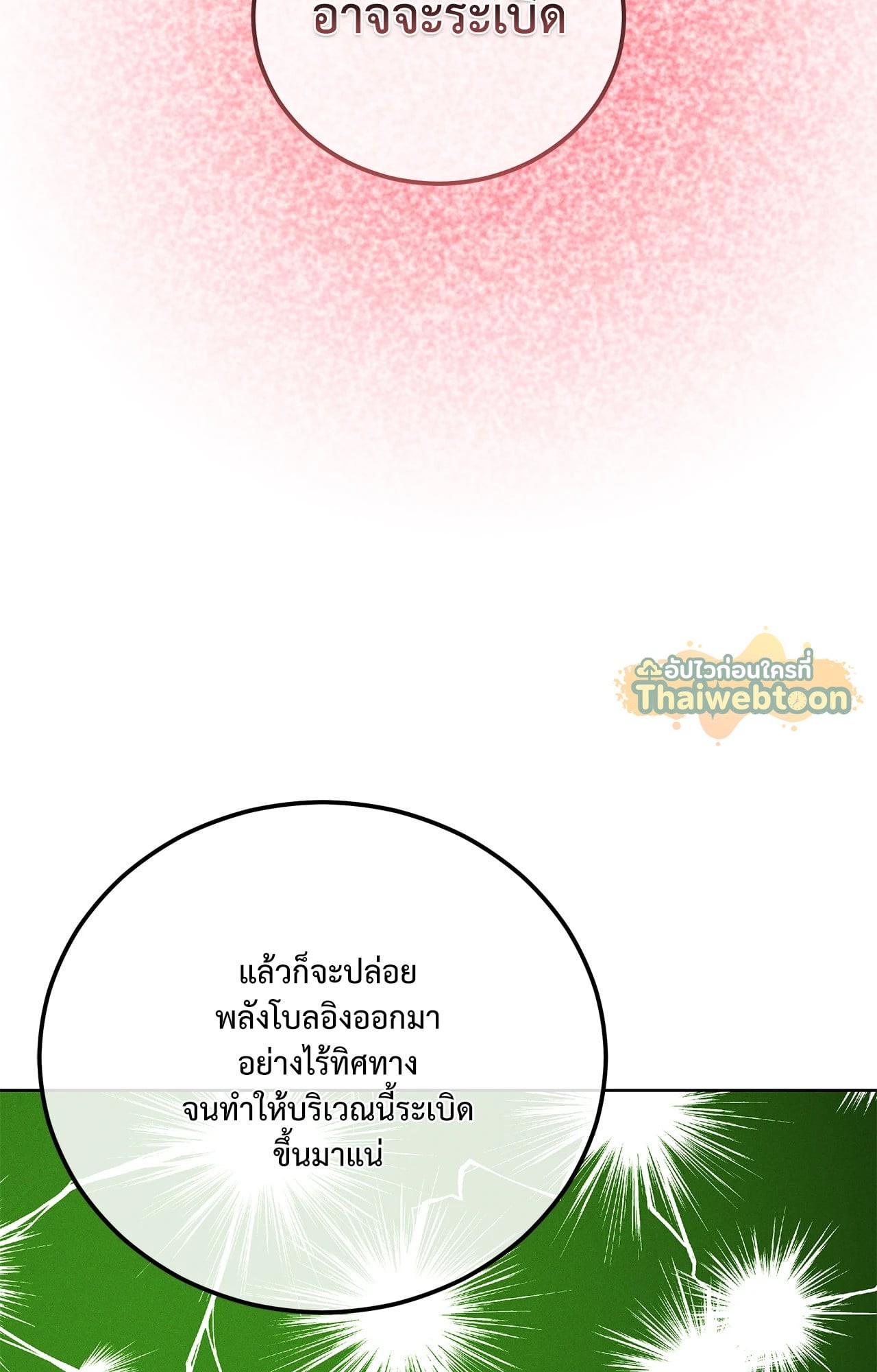 หน้า 101