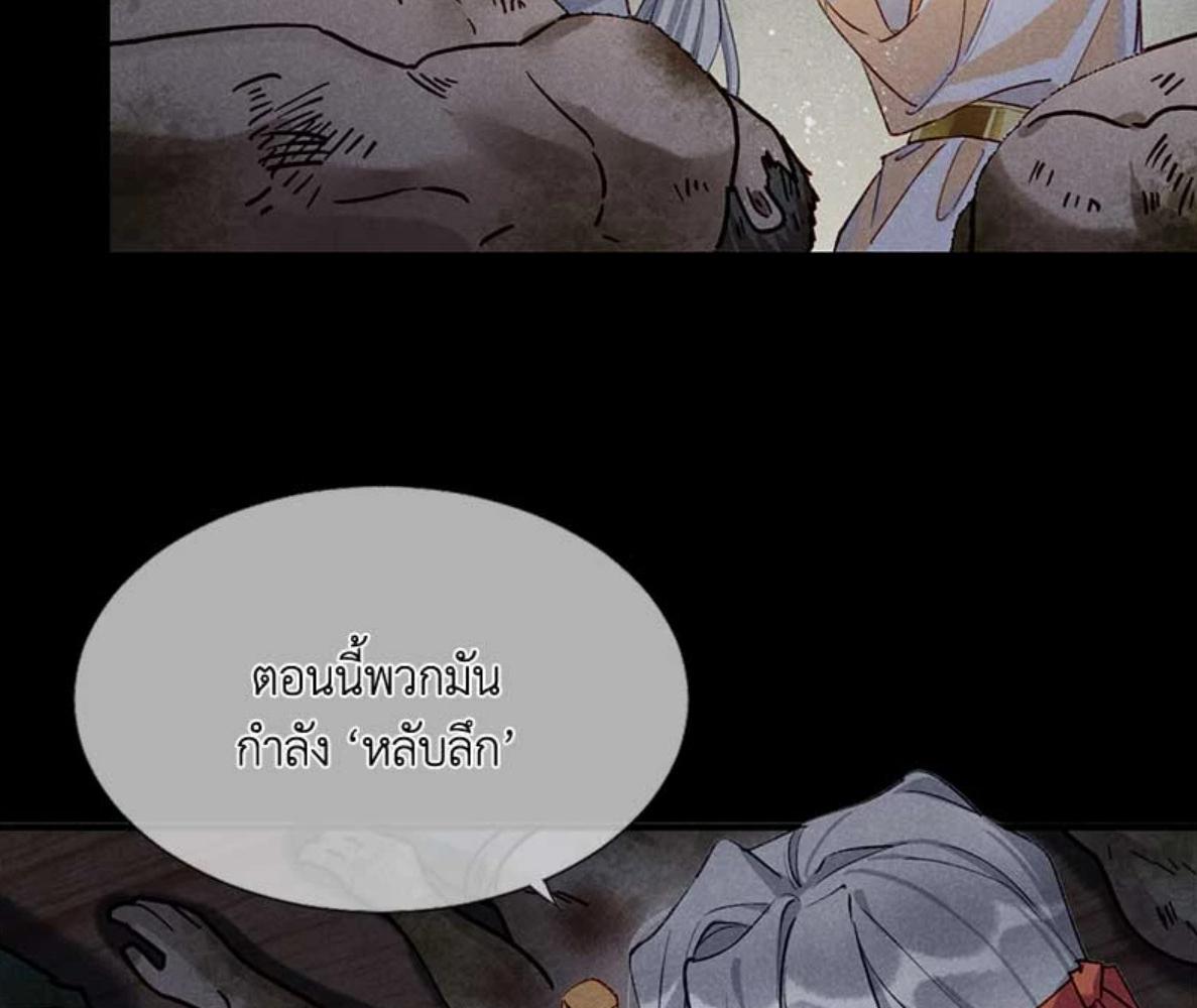 หน้า 75