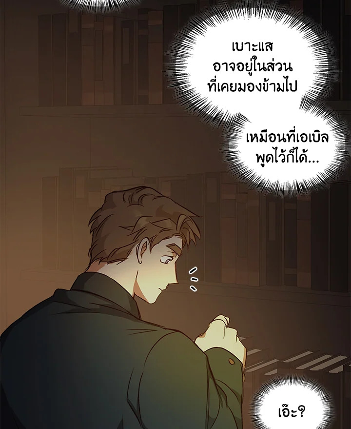 หน้า 115