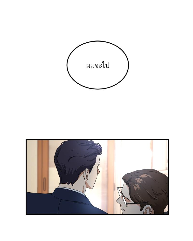 หน้า 101