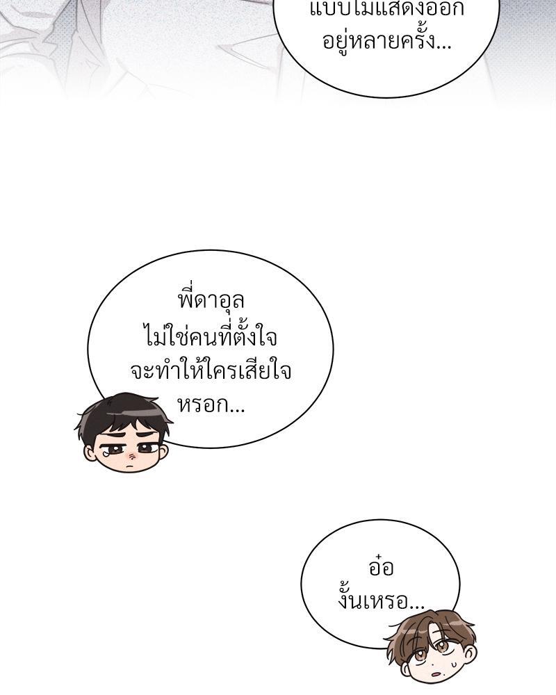 หน้า 65