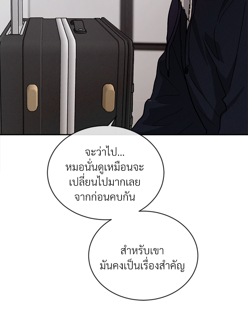 หน้า 125