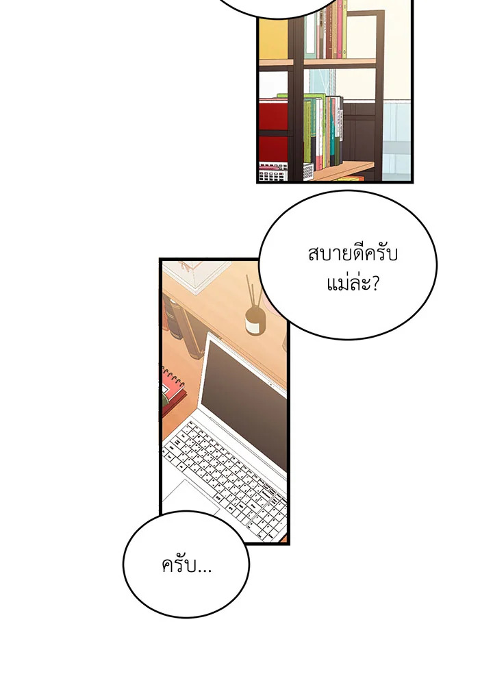 หน้า 52