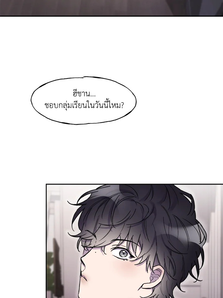 หน้า 69