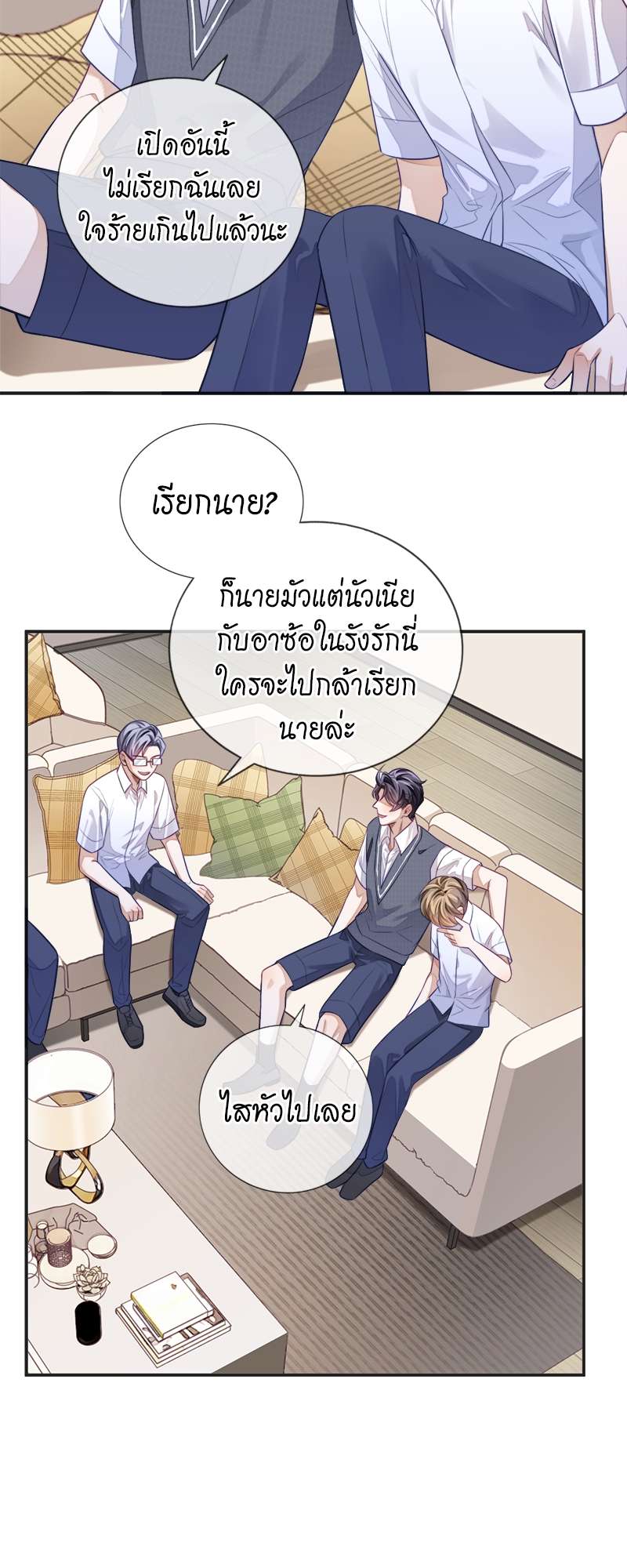 หน้า 27