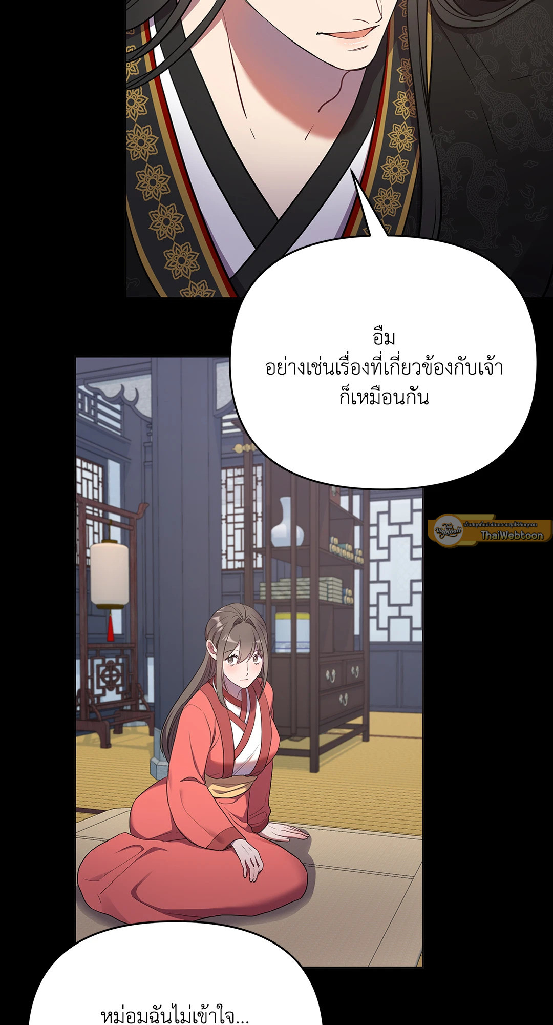 หน้า 61