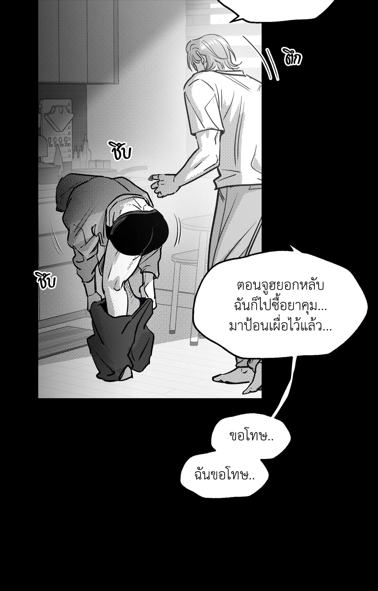 หน้า 61