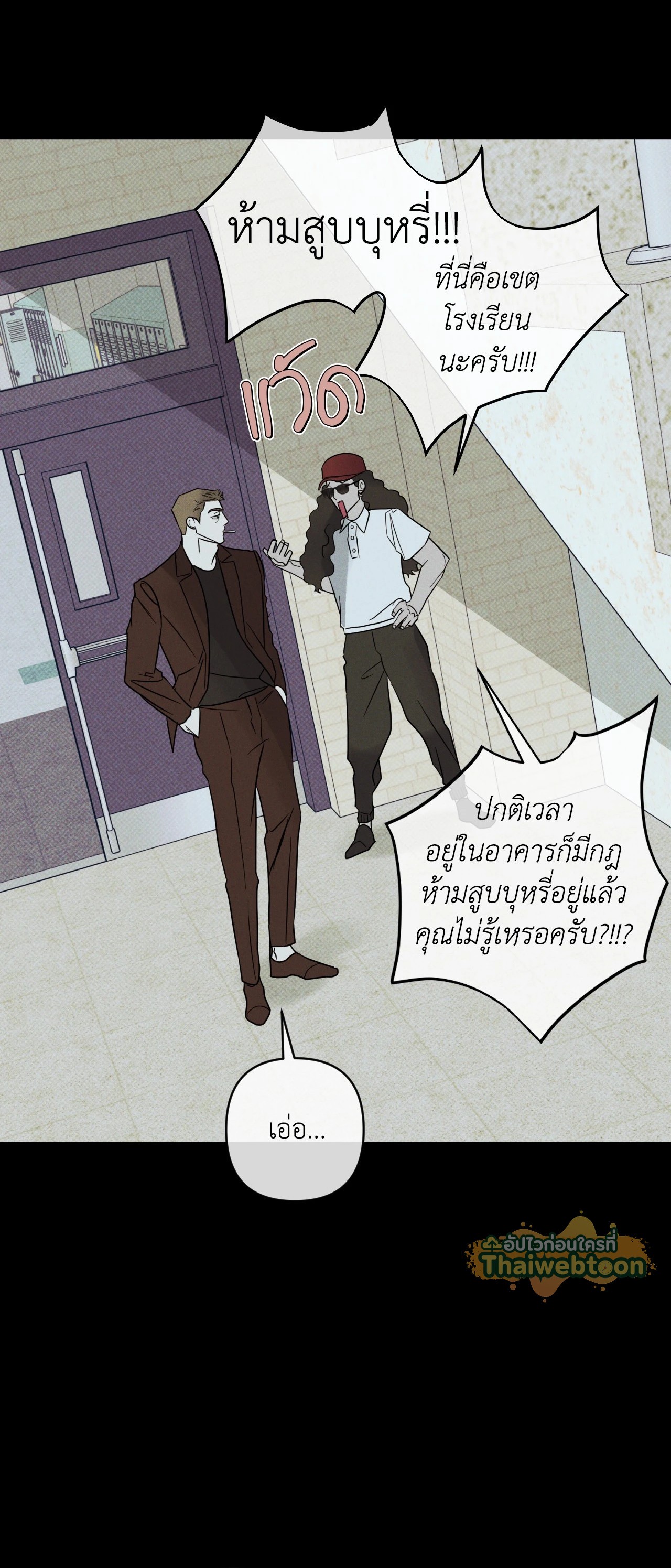 หน้า 53