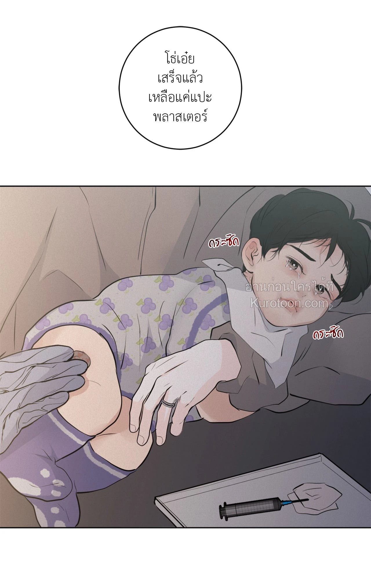 หน้า 33