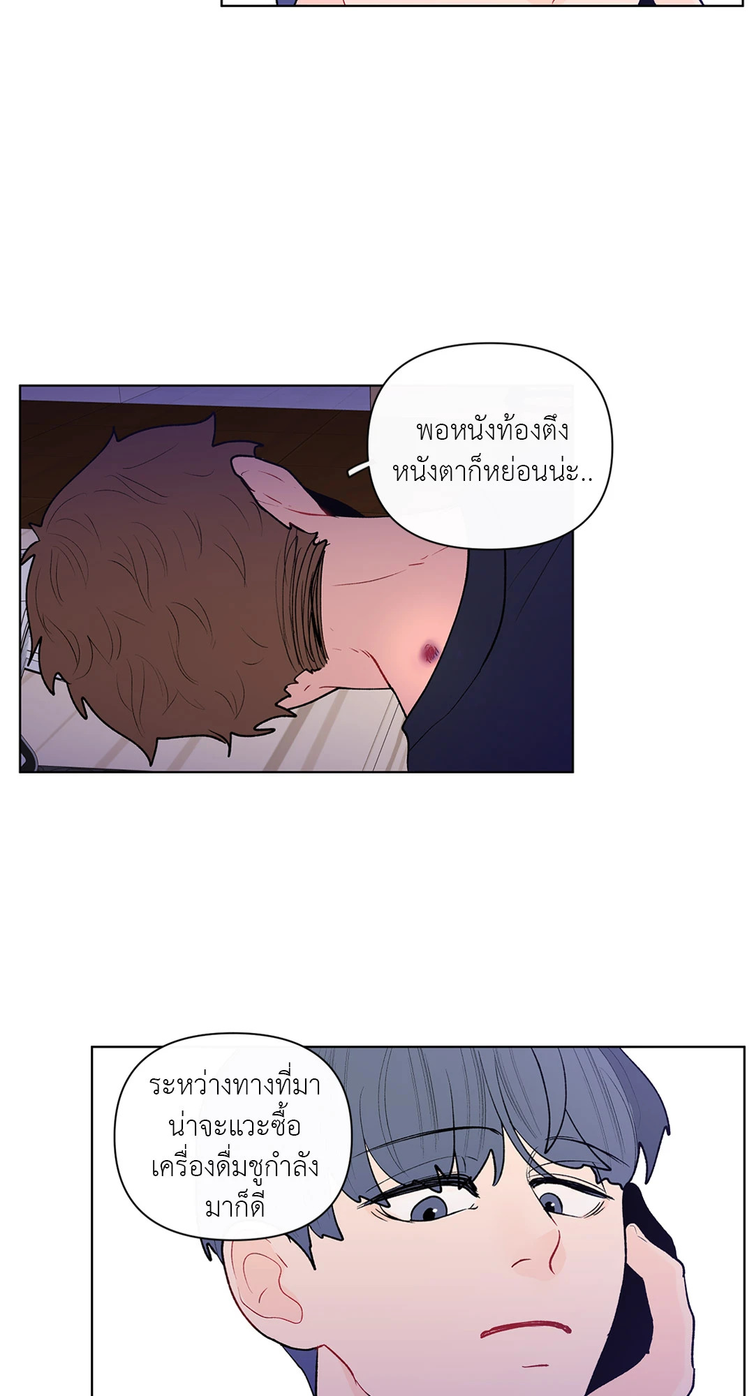 หน้า 26