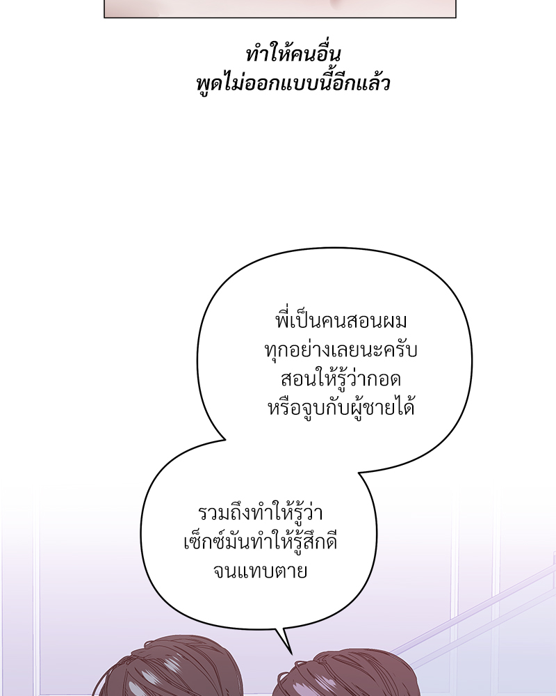 หน้า 80