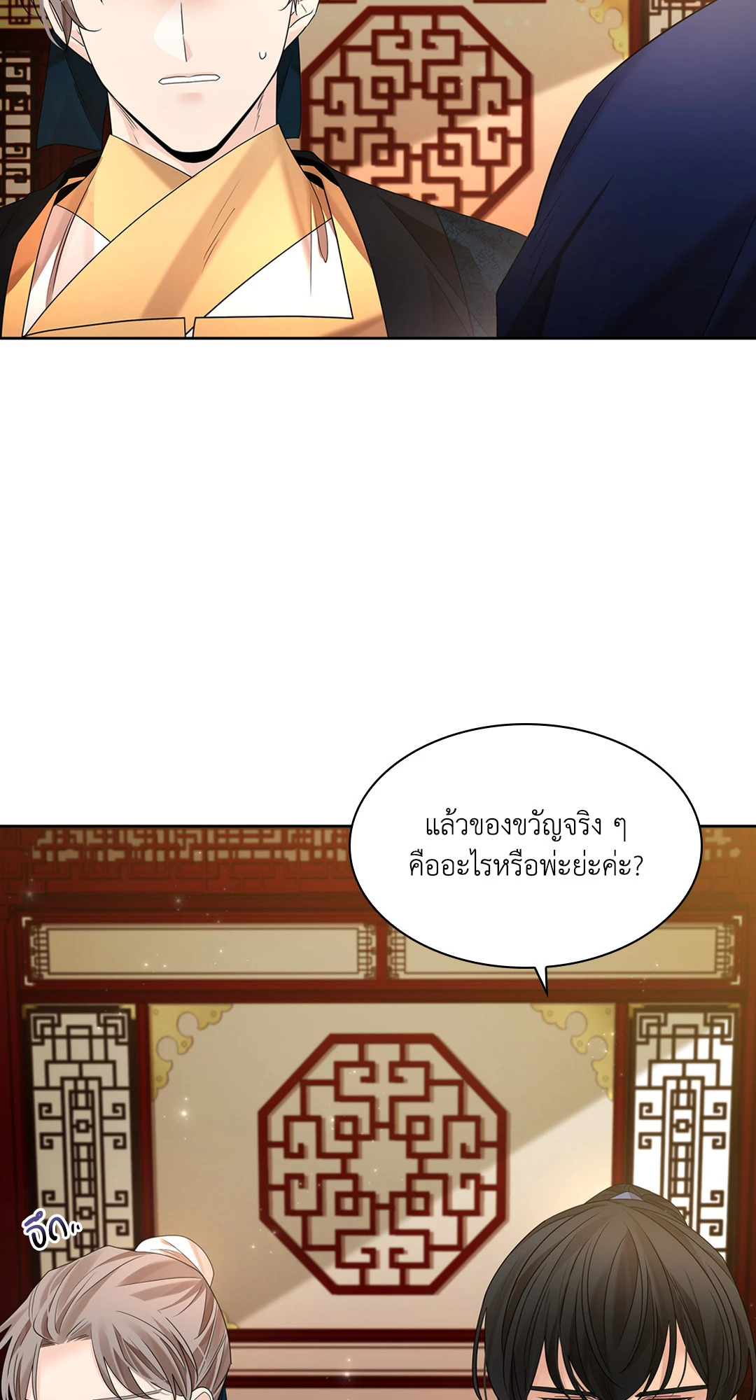 หน้า 67